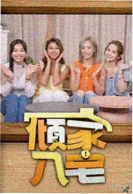 97视频音乐竞演综艺声生不息现场海报