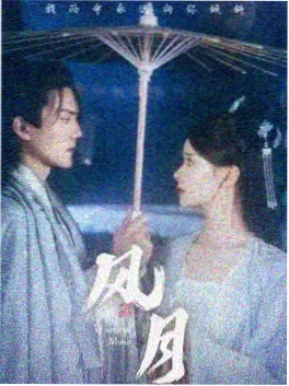 97视频悬疑商战短剧海报
